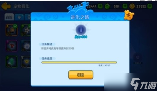 野蛮人大作战2宠物怎么进化-宠物进化方法