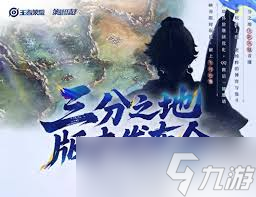 王者荣耀s40前瞻发布会何时开启