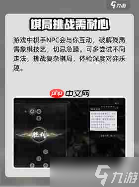 燕云十六声象棋棋谱怎么获取