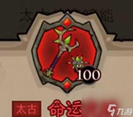 英雄没有闪秘法师武器选择全攻略