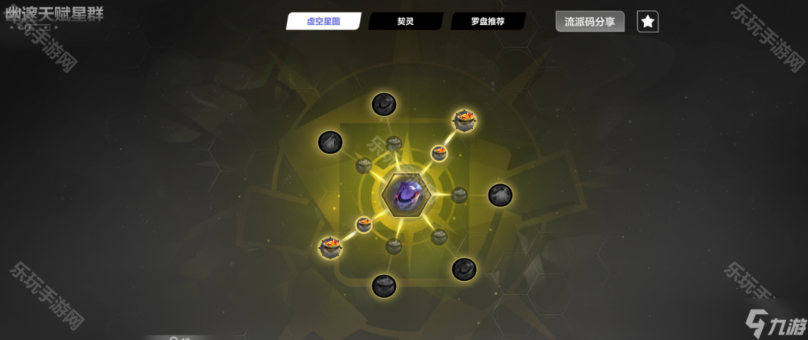 《火炬之光無限》SS8賽季U8黑潮狩獵高收益速刷攻略