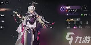 <a id='link_pop' class='keyword-tag' href='https://www.9game.cn/sgzhxdl2xzg/'>三国志幻想大陆2</a>枭之歌群雄国家队阵容玩法攻略