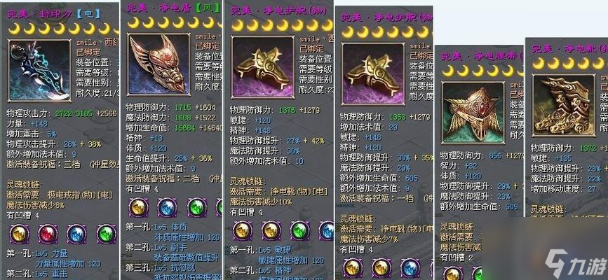征途2两款装备的获取方式是什么？