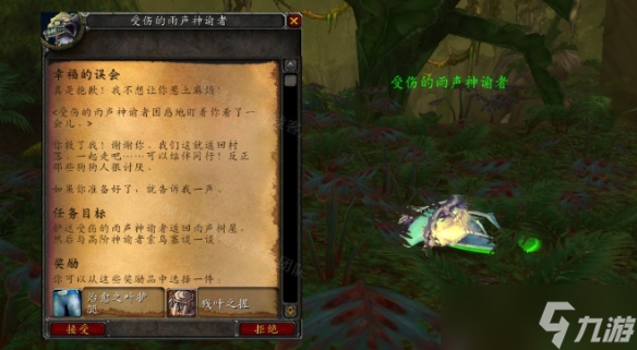 《魔兽世界》wlk全阵营声望刷取攻略