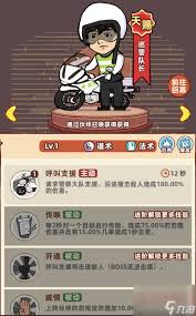 差不多高手黑牛怎么样