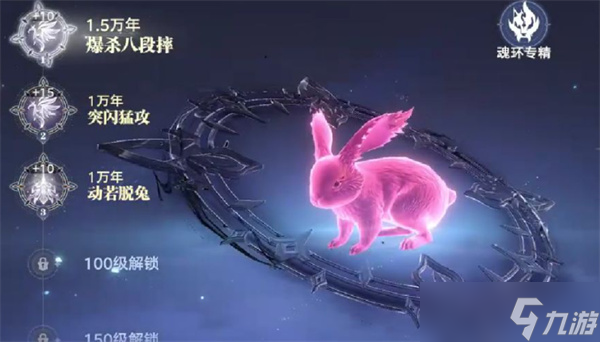 斗罗大陆猎魂世界武魂自选推荐