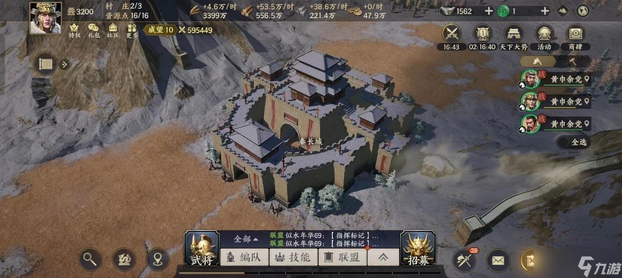 战地无疆【战地无疆】古迹坐标