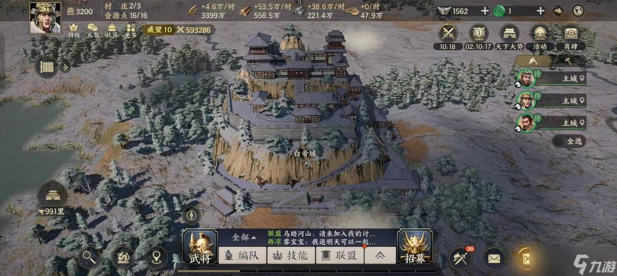 战地无疆【战地无疆】古迹坐标
