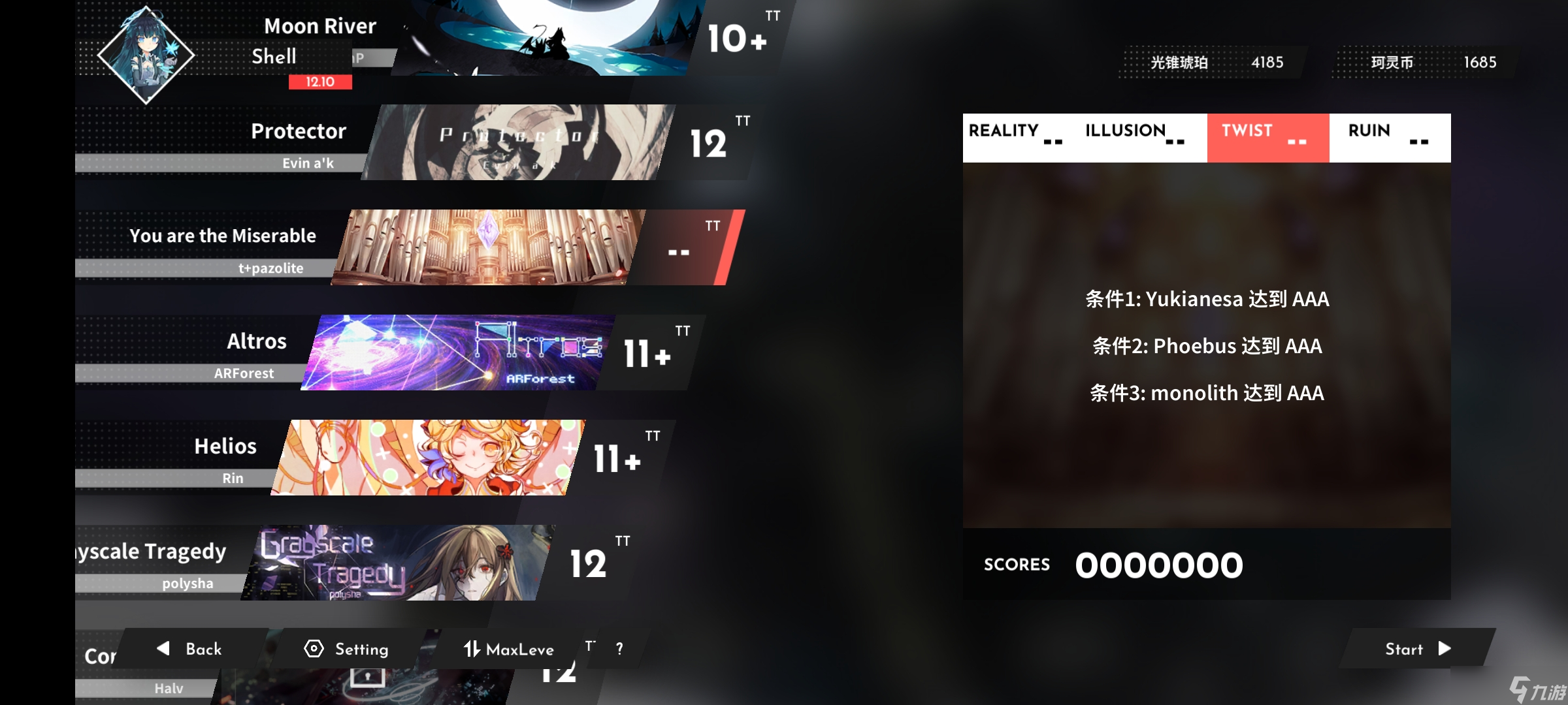 Berry Melody【新人看这里】Berry Melody新人入坑指南