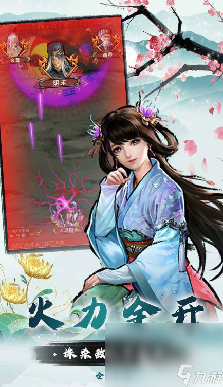 上古大侠下载方式介绍 上古大侠预约地址推荐