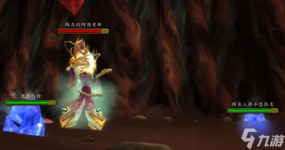 《魔兽世界》wlk全阵营声望刷取攻略