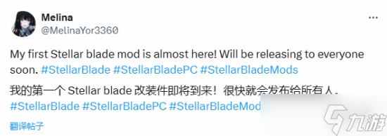 《剑星》女主体模在线求装 快给我这件比基尼