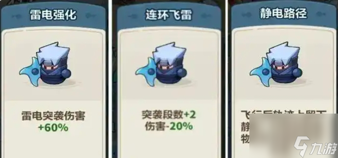 永远的蔚蓝星球第五关怎么打-第五关打法攻略