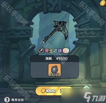 《英勇之地》常用武器改造及重鑄攻略（下）