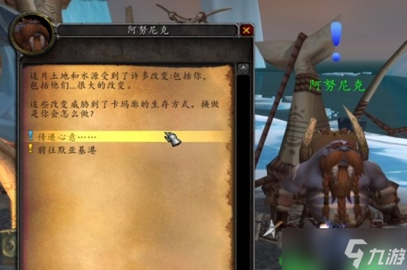 《魔兽世界》wlk全阵营声望刷取攻略