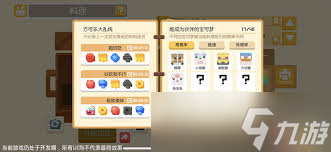 宝可梦大探险蜂蜜采集快速方法