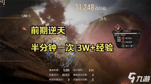 光与影33号远征队毕业武器获取攻略