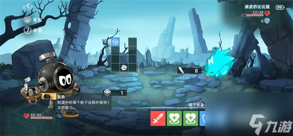 赛尔号巅峰之战晶骰传说玩法攻略