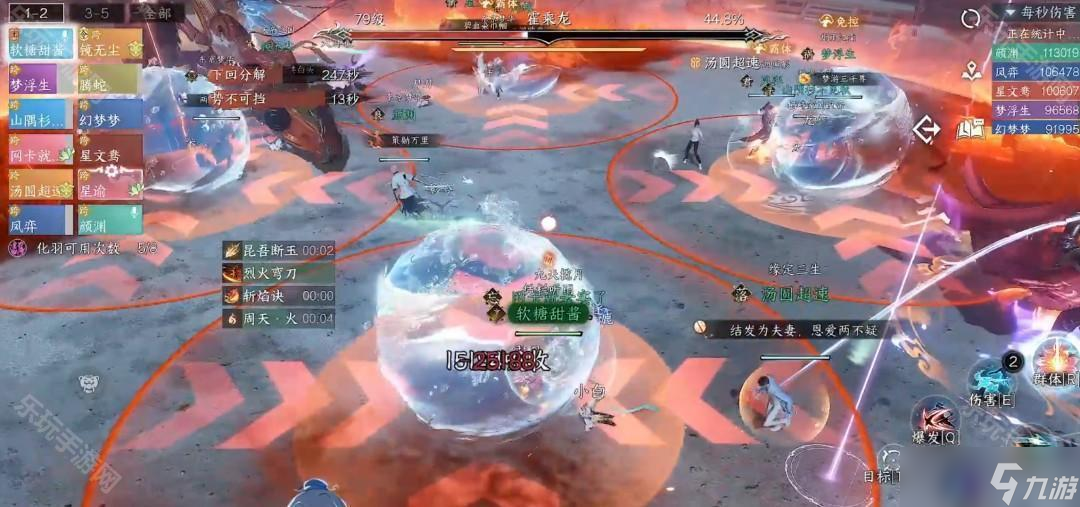 《逆水寒手游》史诗挑战霍乘龙通关攻略
