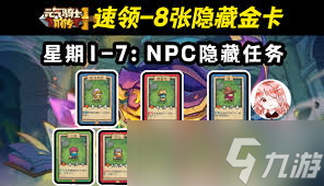 银翼战机六不灭套装属性如何