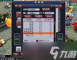 梦幻西游在哪能修理装备