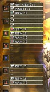 怪物猎人荒野纯攻击流白炽套怎么配装