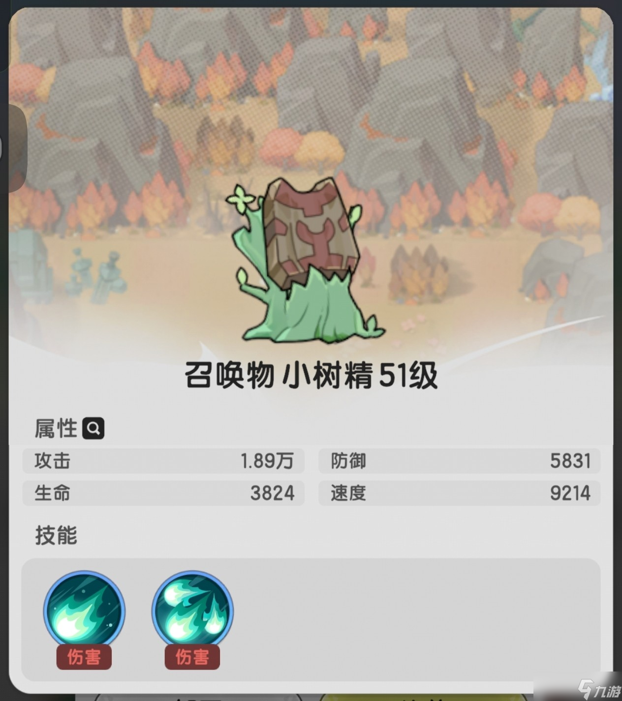 杖剑传说召唤系贤者攻略