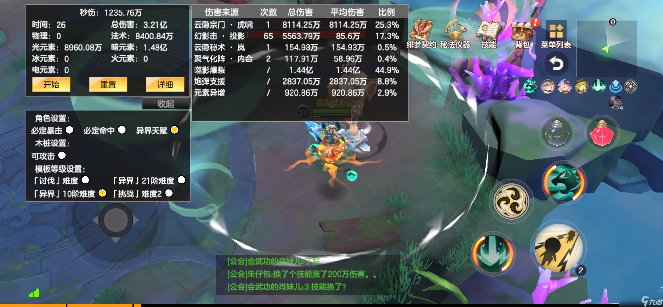绯梦契约绝云攻略小想法