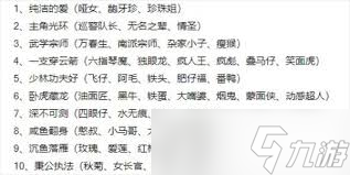 差不多高手有哪些远程伙伴