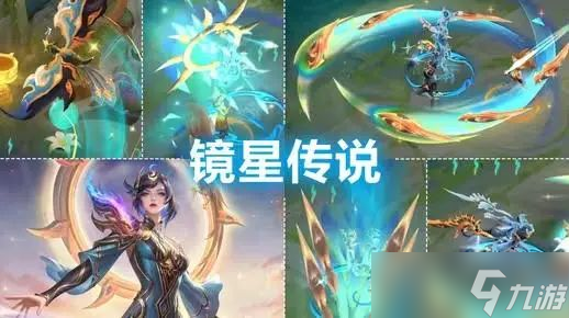 s40赛季更新突变，后羿三形态典藏帅哭，留88碎片巨赚，吕布笑了