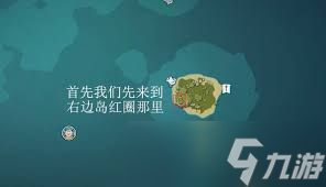 原神自外而来任务超详细攻略，教你轻松完成