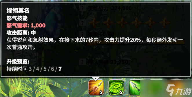 万龙觉醒能吸血的adc！三代射手英雄【摩莉甘】详细解析