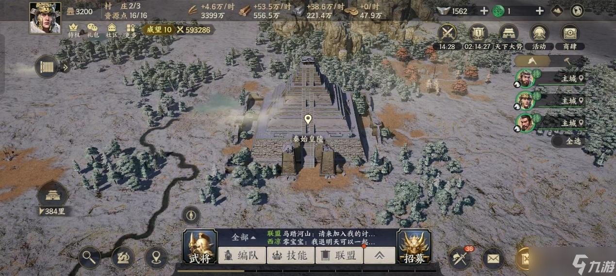 战地无疆【战地无疆】古迹坐标