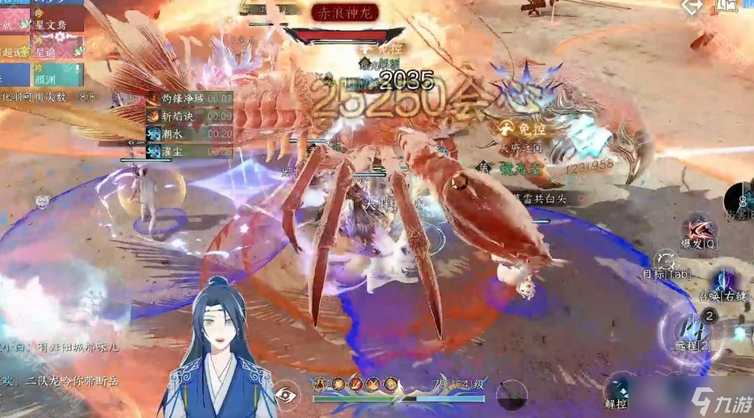 《逆水寒手游》史诗挑战霍乘龙通关攻略