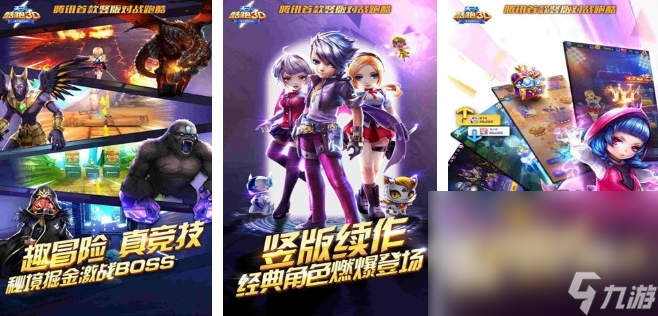 天美工作室游戏有哪些 2025好玩的天美游戏推荐