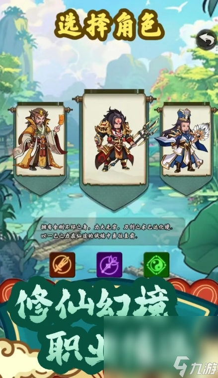 仙途歸一下載方式介紹 仙途歸一預(yù)約地址推薦