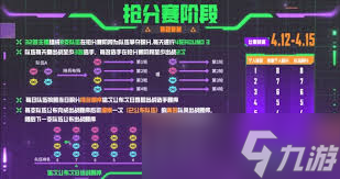 云顶之弈云弈杯时间是什么时候