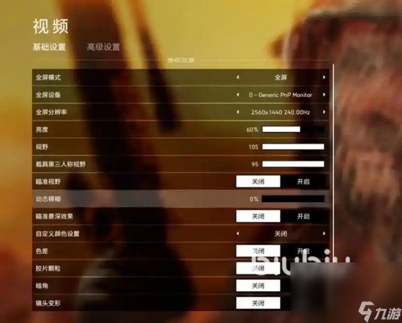 电脑突然掉帧是什么原因 电脑突然掉帧解决方法