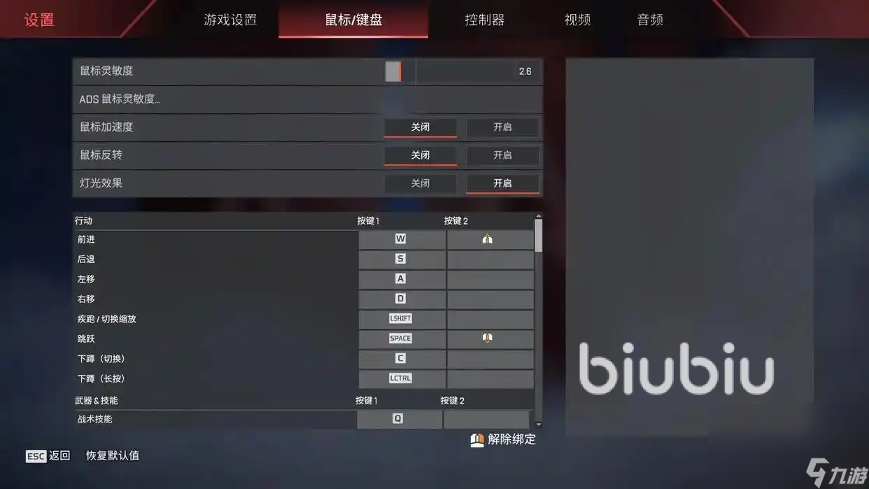 apex无提示闪退怎么解决 apex英雄无提示闪退解决方法