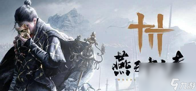 燕云十六声百业玩法怎么改名 百业改名介绍