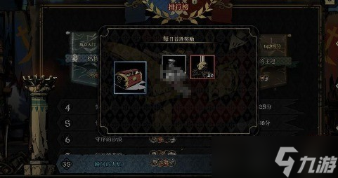 《安尼姆的無盡旅途》銀龍獲取方法