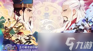三国志异闻录颜良阵容怎么搭配
