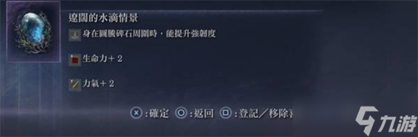 艾尔登法环黑夜君临无赖玩法指南