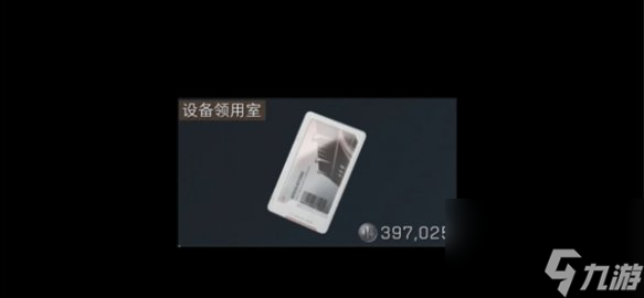 《三角洲行动》零号大坝钥匙怎么买？新手必买/高风险高回报/保本型全策略解析
