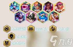爵士EZ95阵容如何搭配