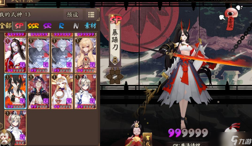 阴阳师赤影妖刀姬值得培养吗