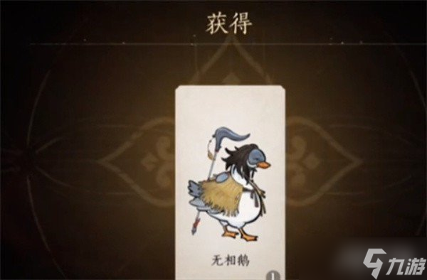 燕云十六声惊鸿卡怎么获取 惊鸿卡获取方法