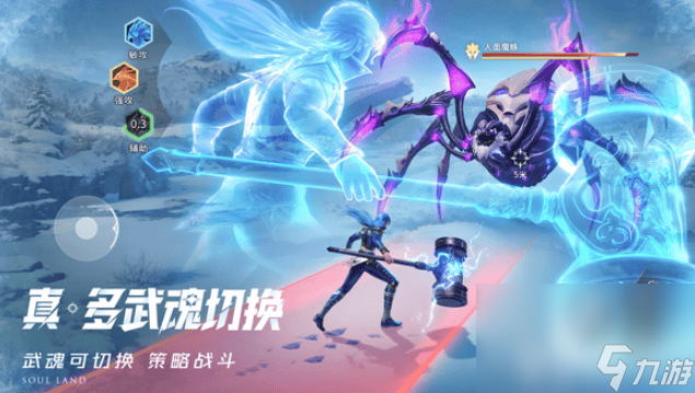 斗罗大陆：猎魂世界天狐咋玩 武魂觉醒券获取攻略