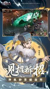 三国志异闻录大乔如何搭配阵容