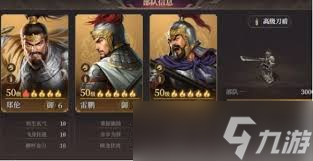 封神开天反击盾如何搭配阵容